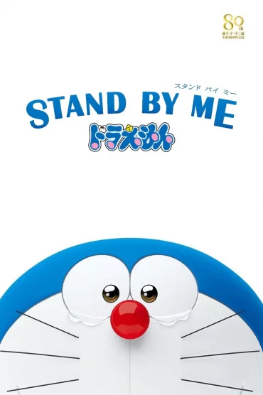 Doraemon