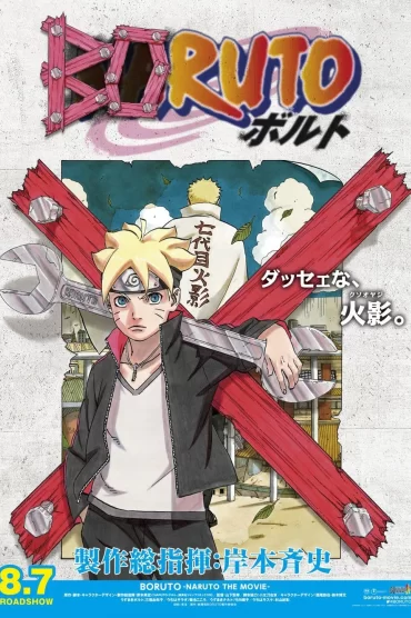Boruto: Naruto Next Generations