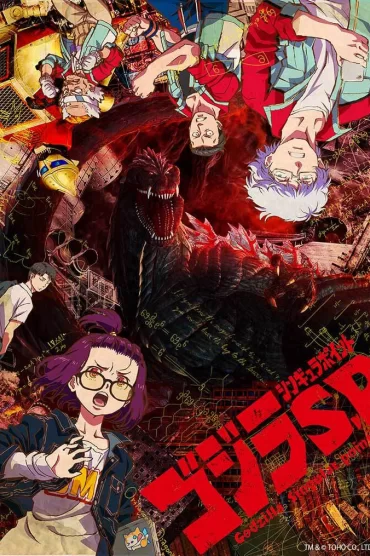 Godzilla Singular Point