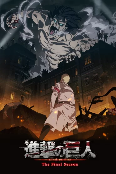 Shingeki no Kyojin