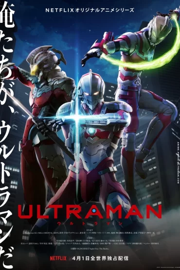 ULTRAMAN